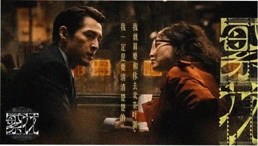 美国队长在线观看高清电影横幅