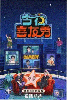 复仇者联盟3：无限战争电影封面